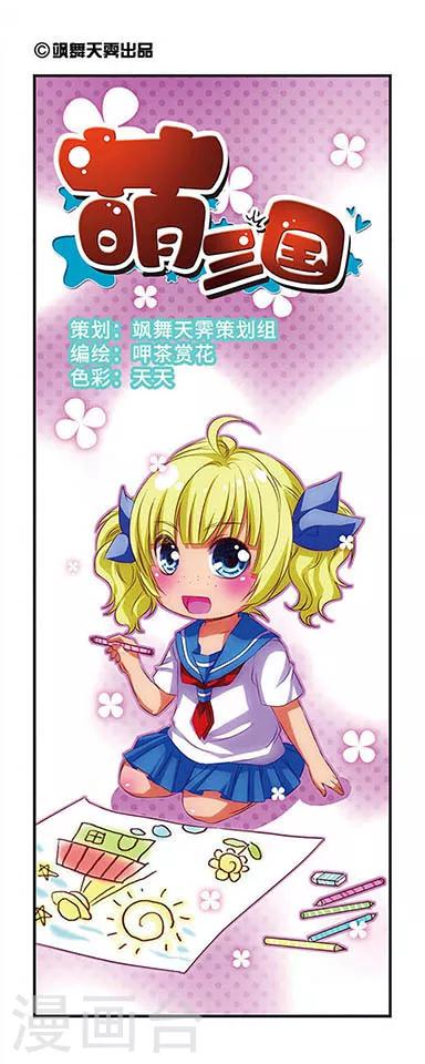 第29话0