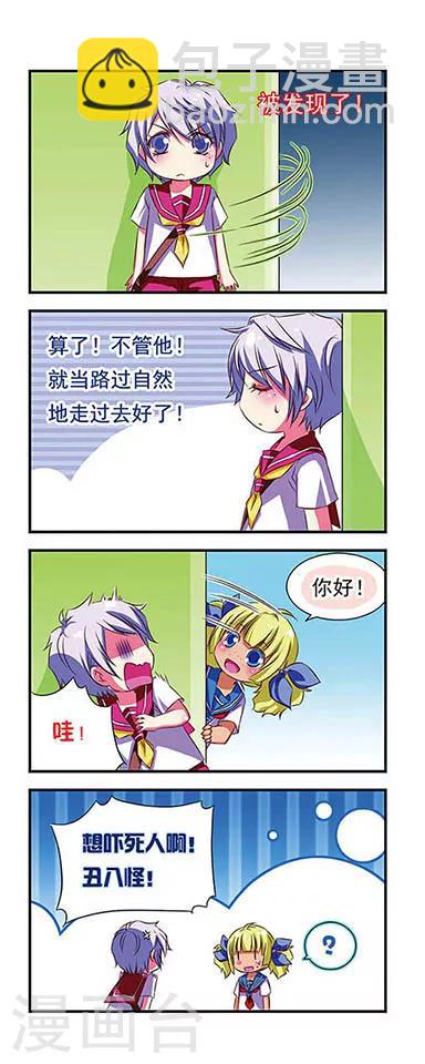 第29话13