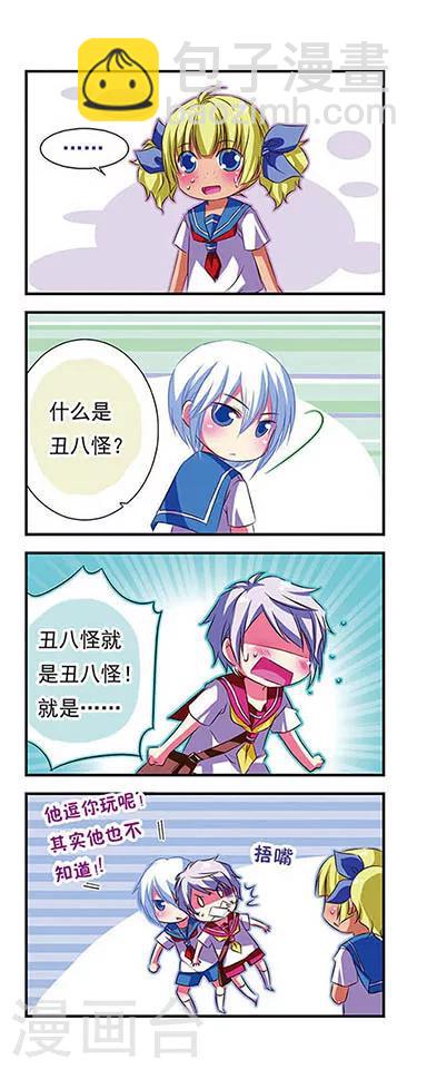 第29话14