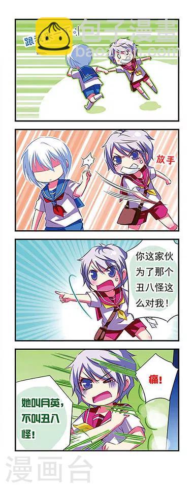 第29话15