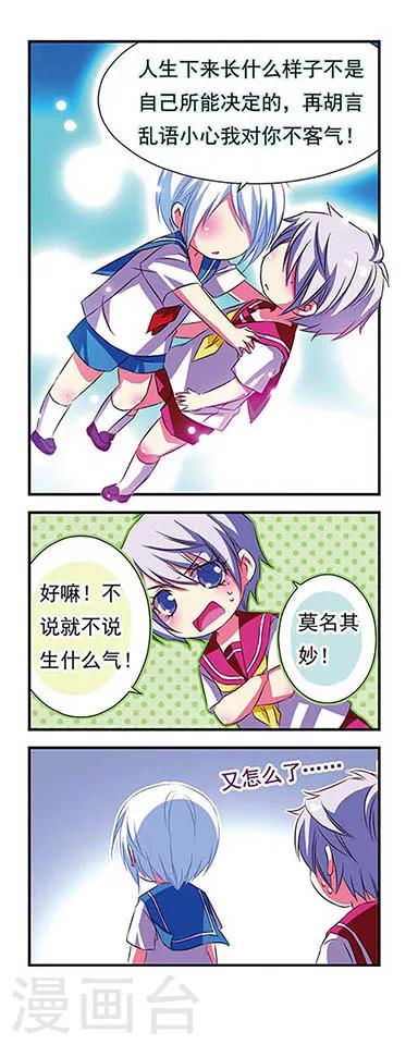 第29话16