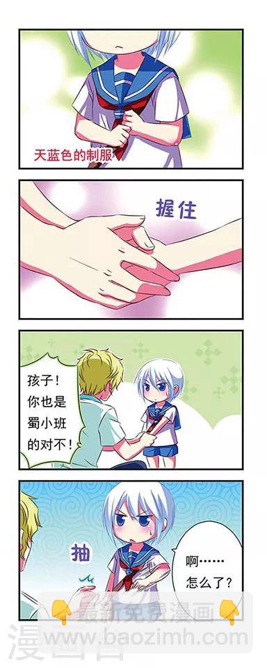 第29话4