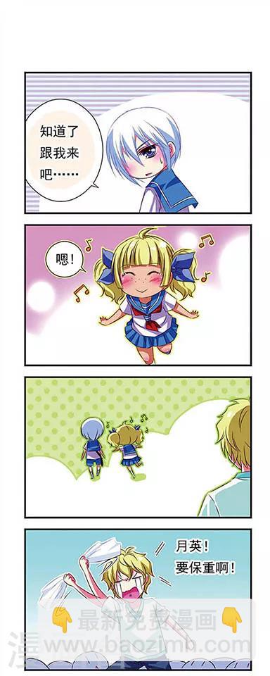 第29话6