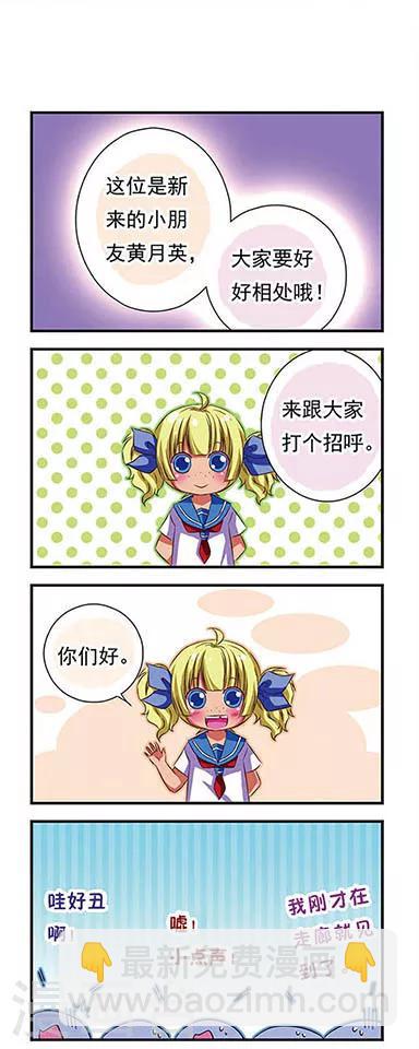 第29话8