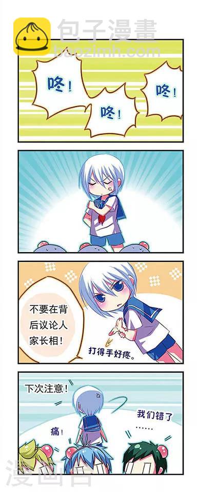第29话9