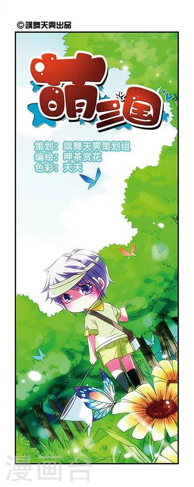 第30话0