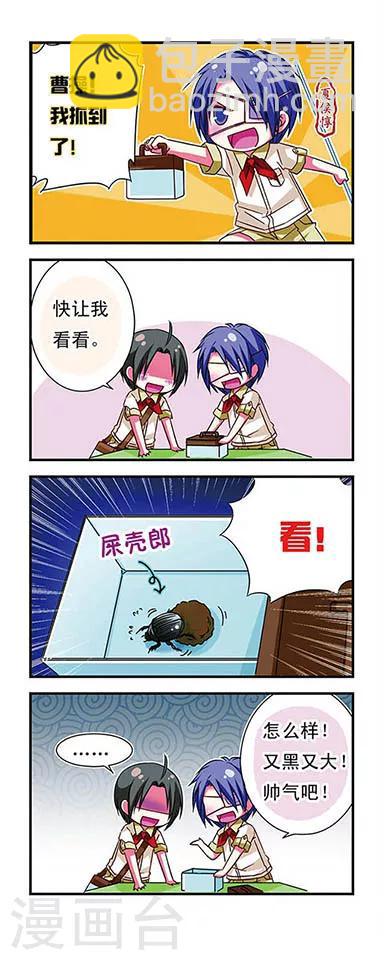 第30话11