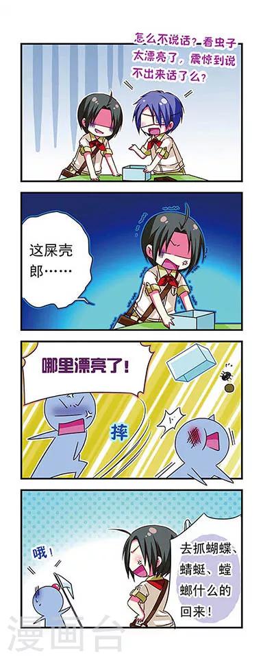 第30话12
