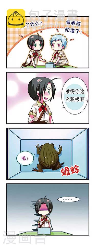 第30话14