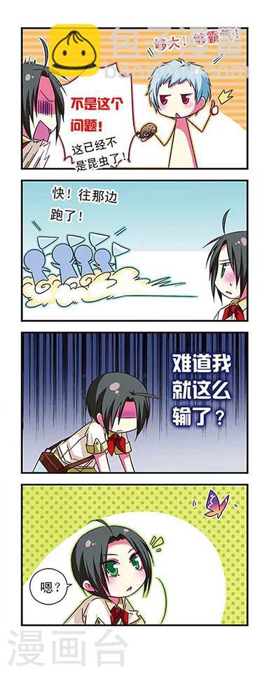 第30话15