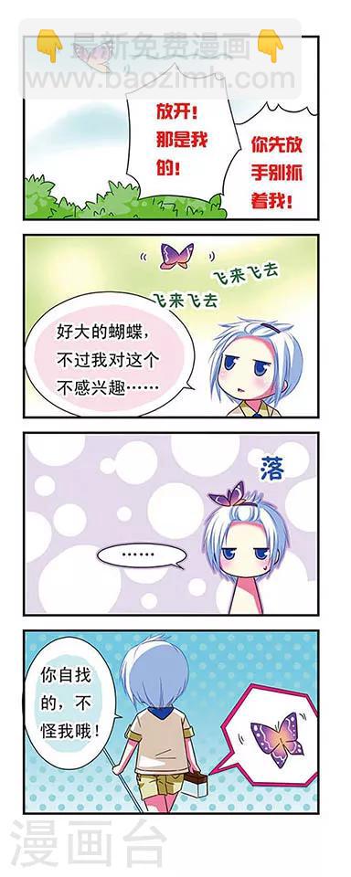 第30话17