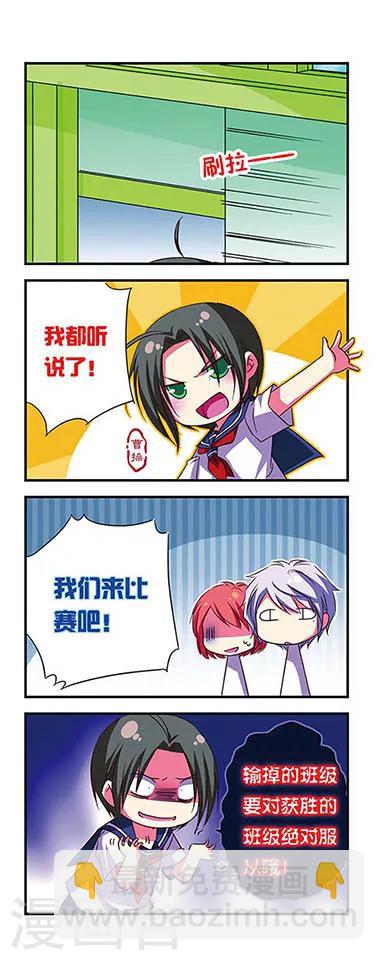 第30话2