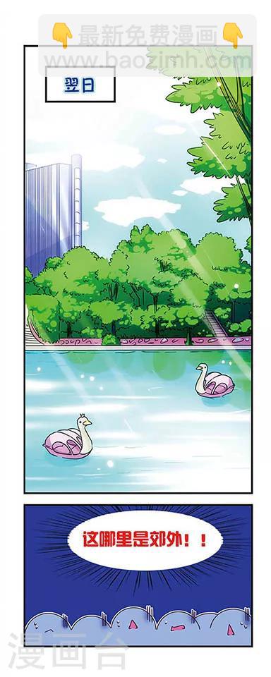 第30话6