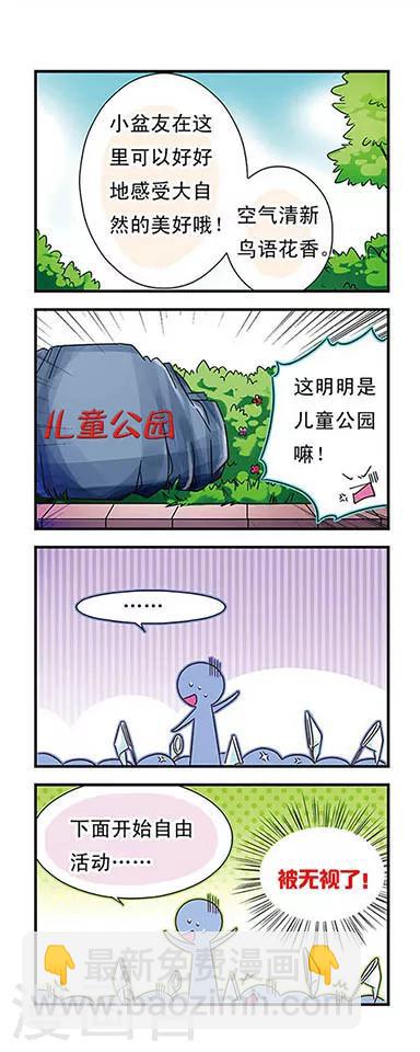 第30话7
