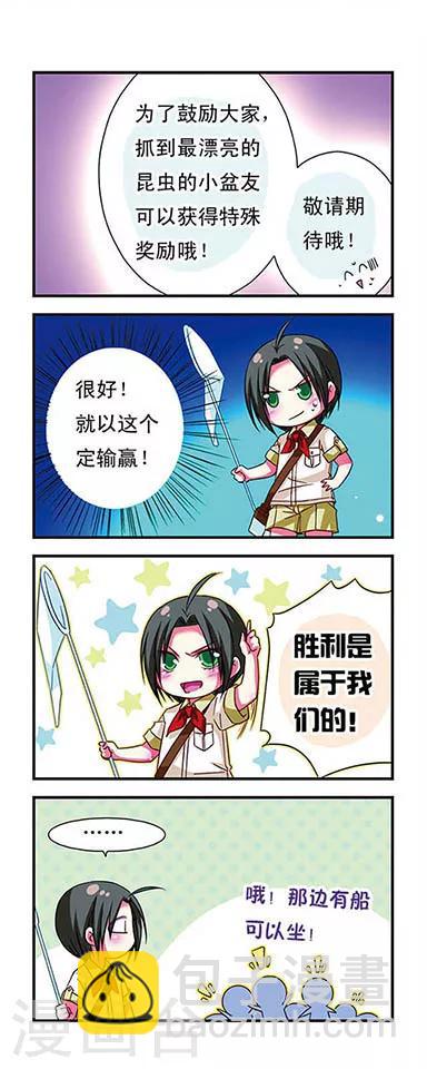 第30话8