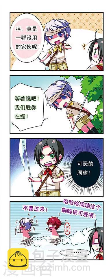 第30话9