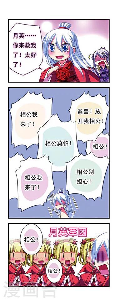 第32话13