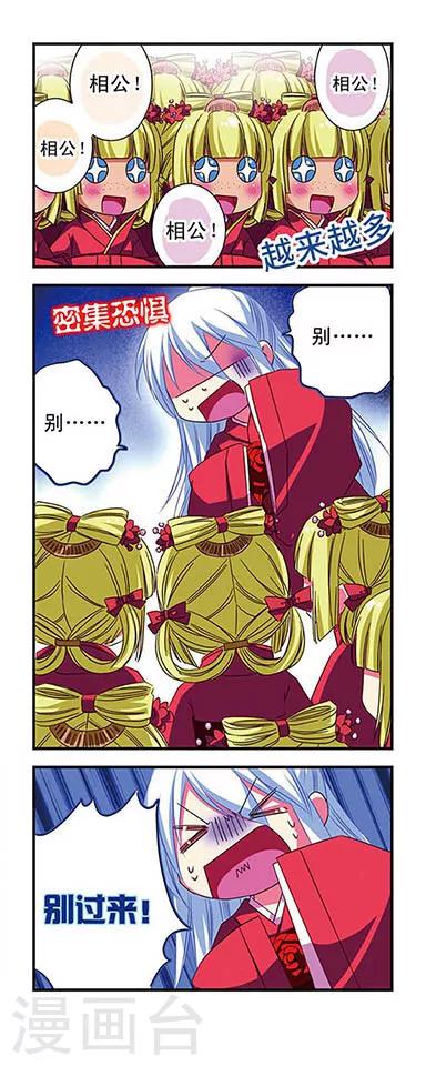 第32话14