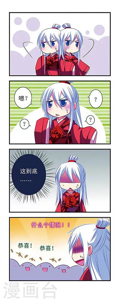 第32话3