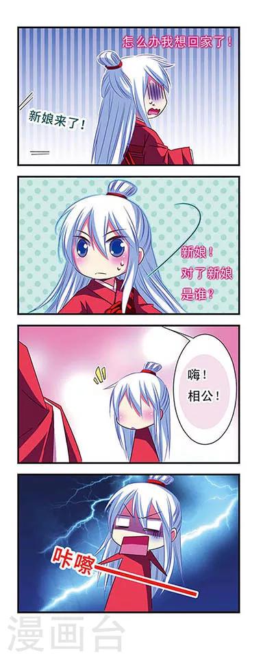 第32话5