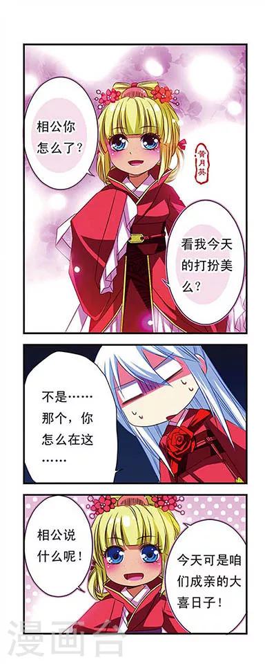 第32话6