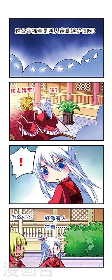 第32话7