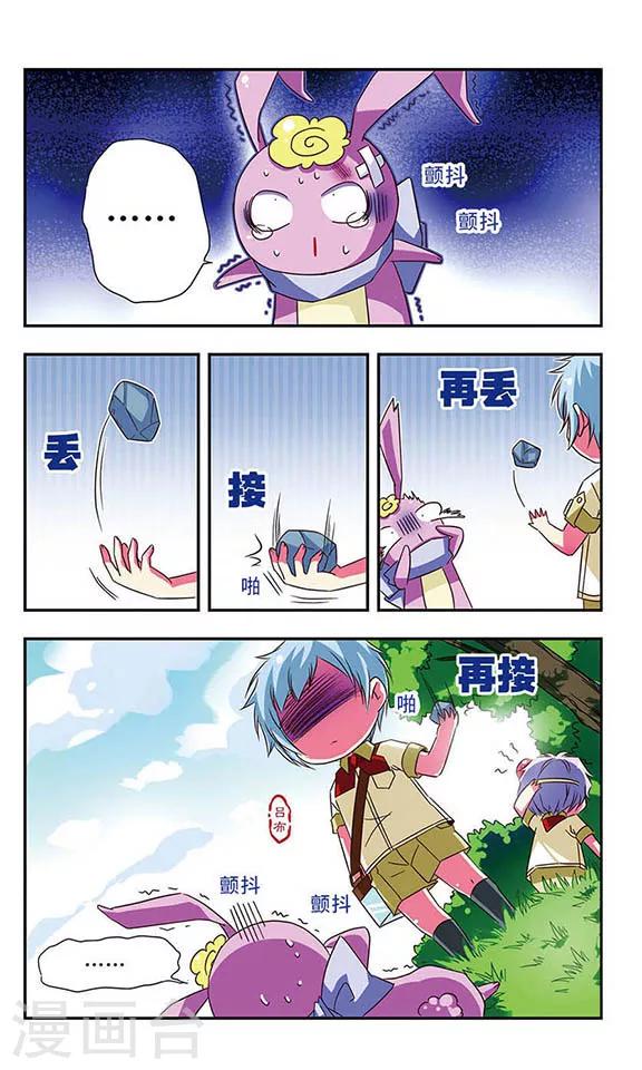 第34话1