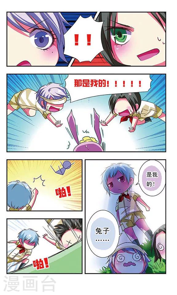 第34话3