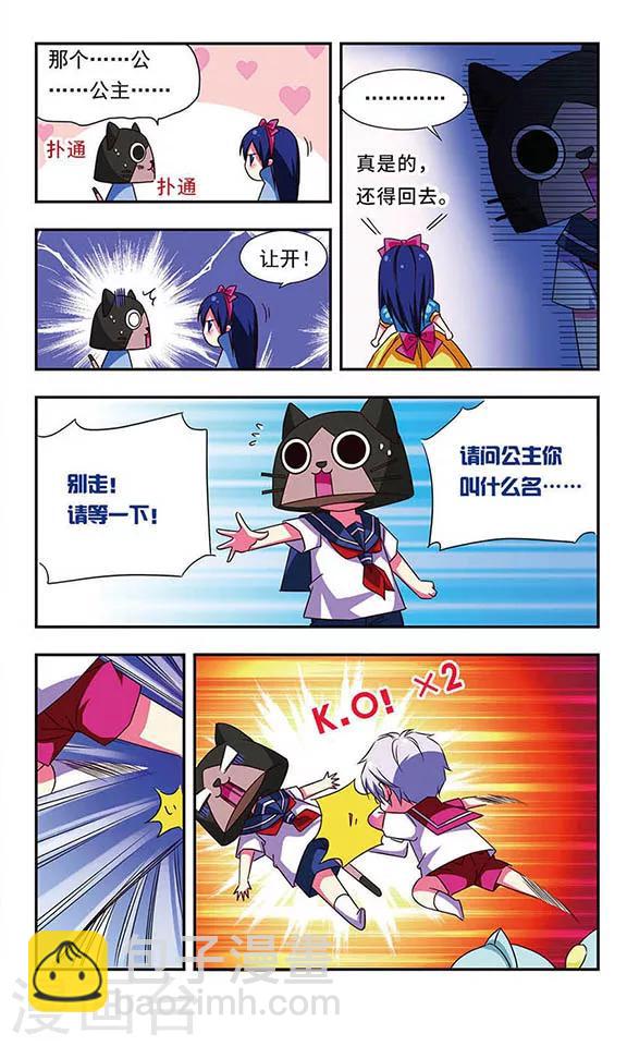第38话12