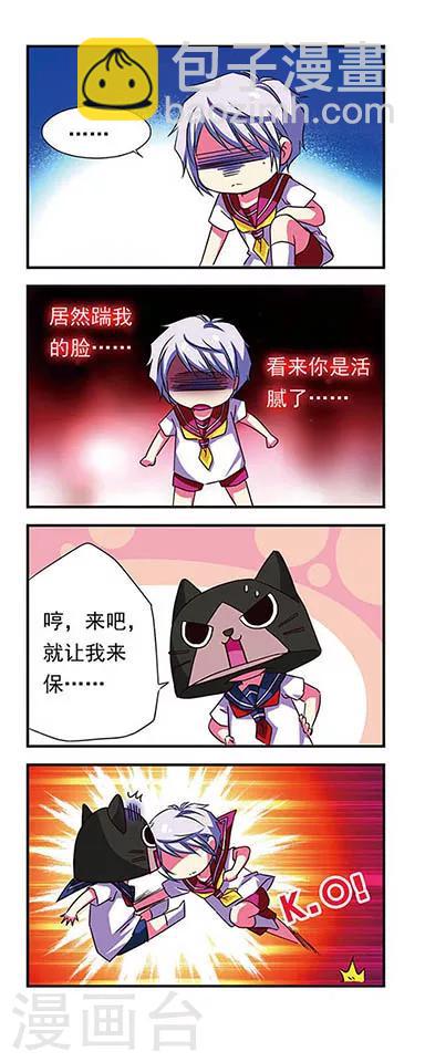 第38话5