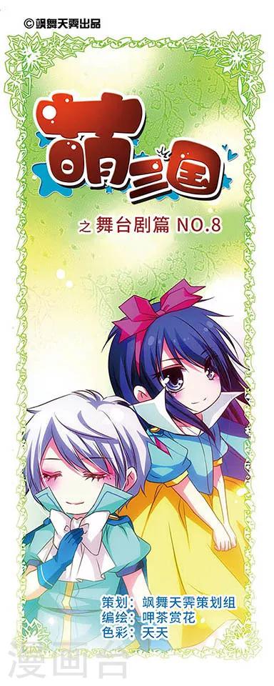 第42话0