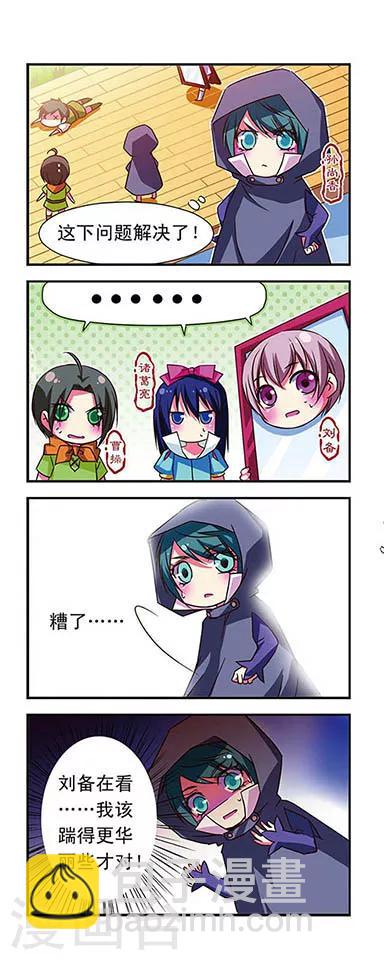 第42话1