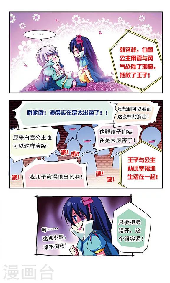 第42话12