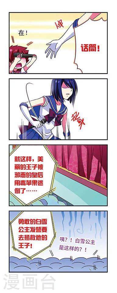 第42话3