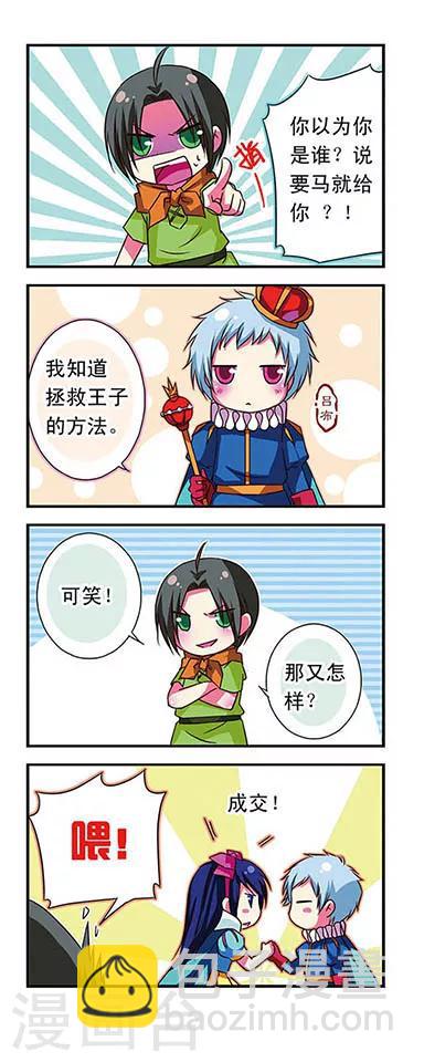 第42话5