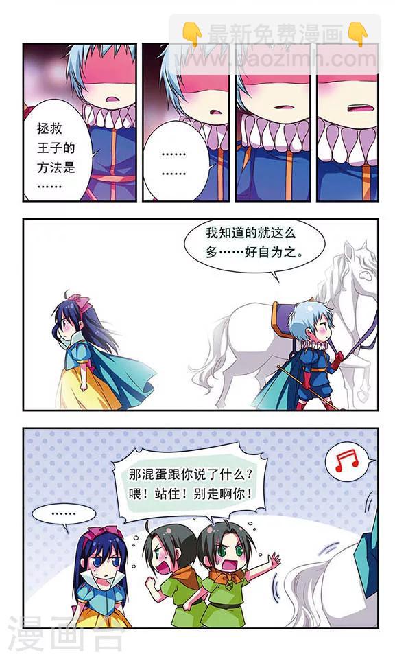 第42话6