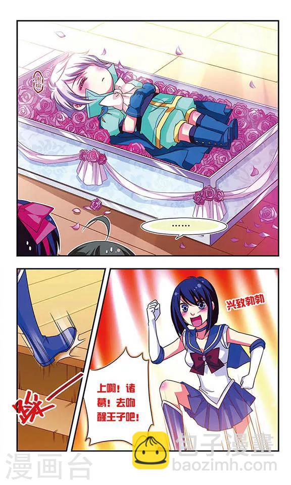 第42话8