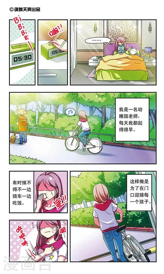 第43话0