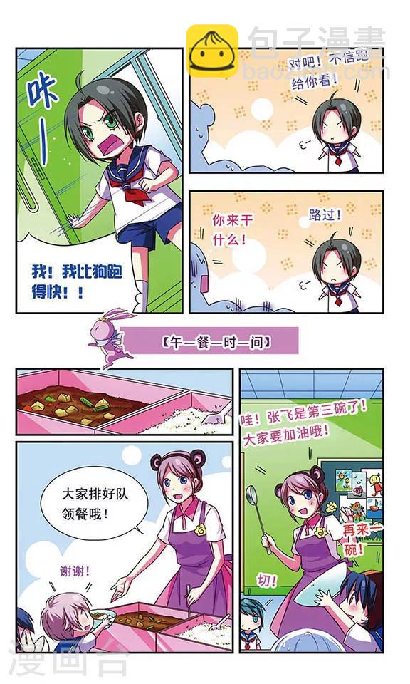 第43话9