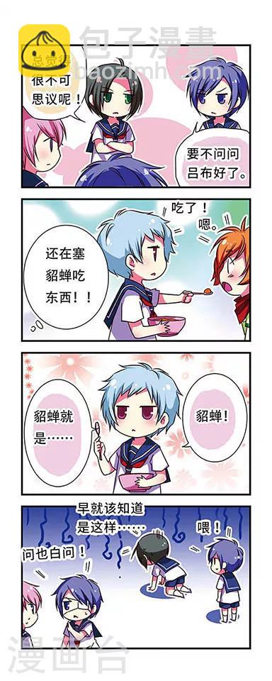 第45话12