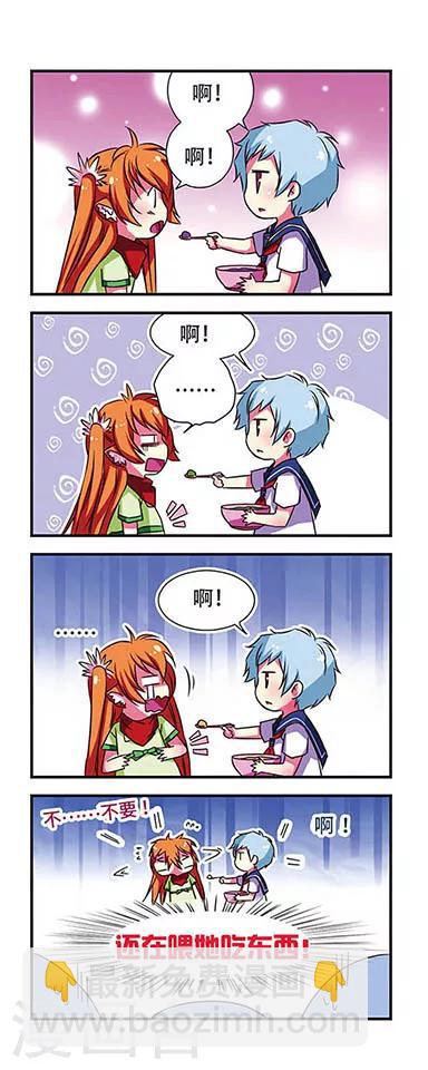 第45话13