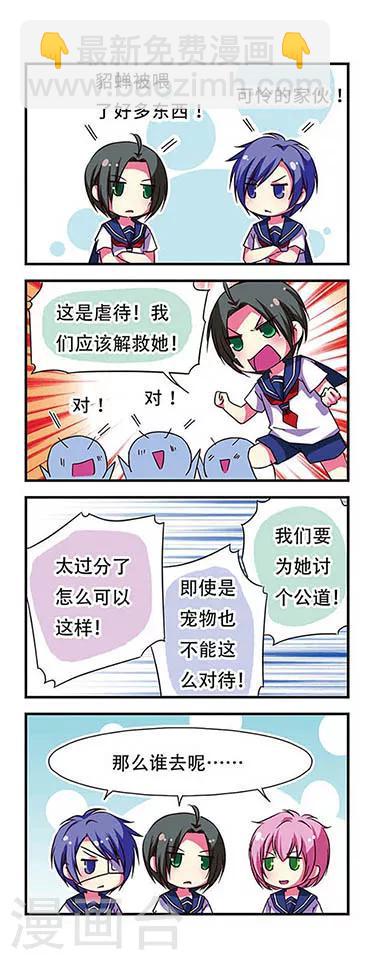 第45话14