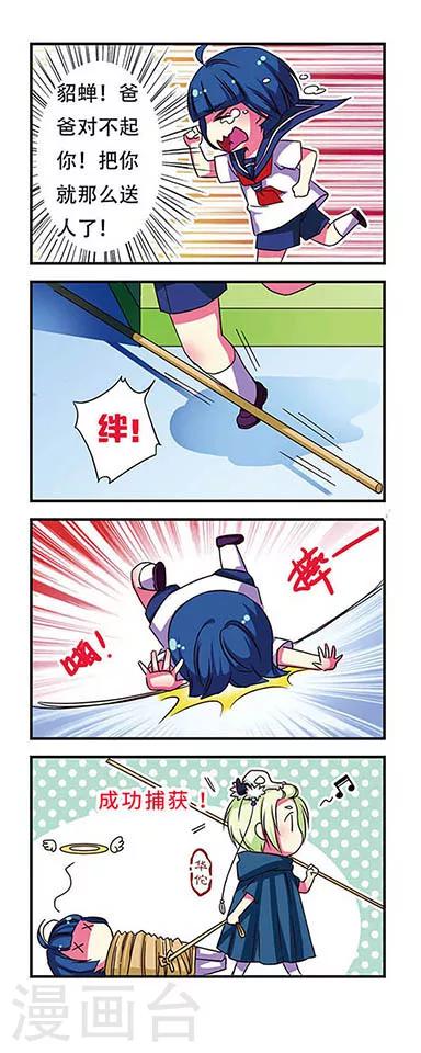 第45话16