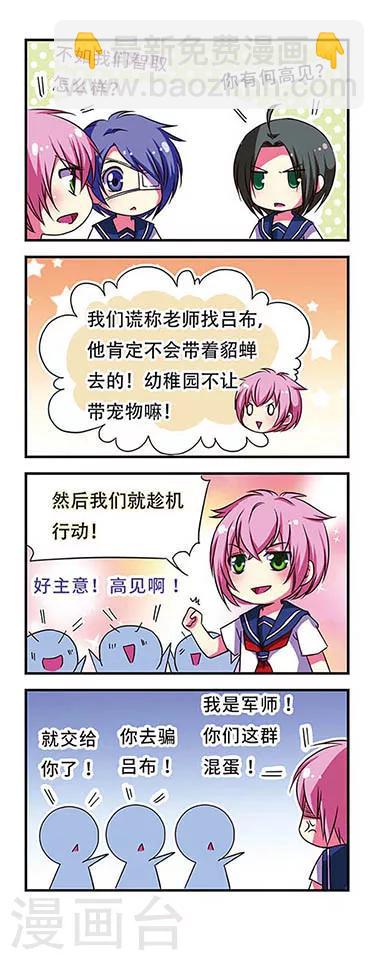 第45话17