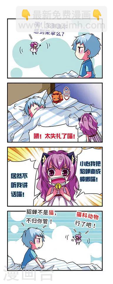 第45话2