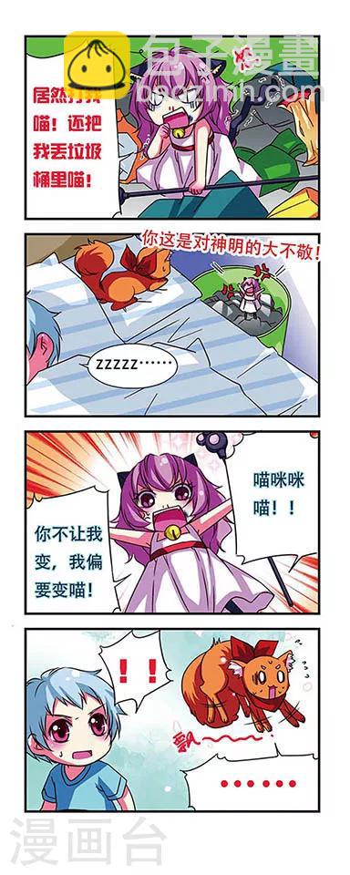 第45话4