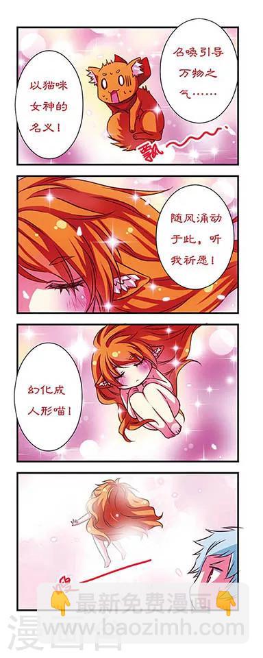 第45话5