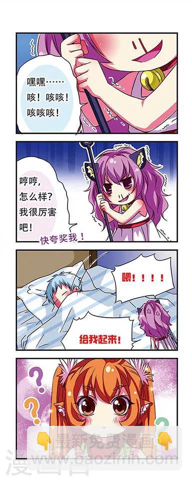 第45话7