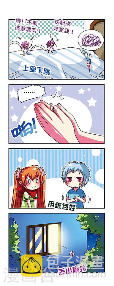第45话8