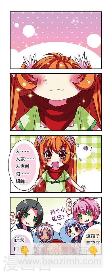 第45话9